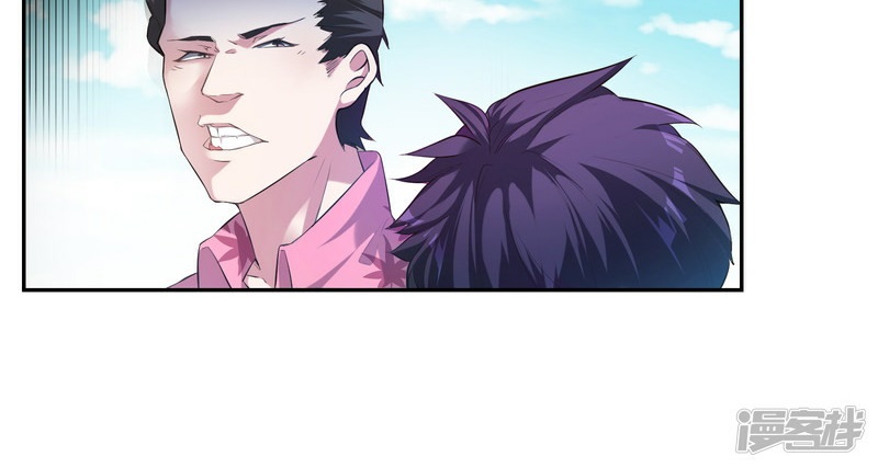 Devil Warlord Chapter 01 Gambar 19